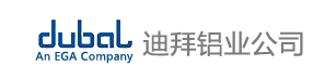 迪拜鋁業公司